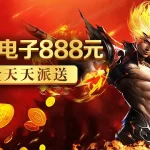 乐虎国际平台