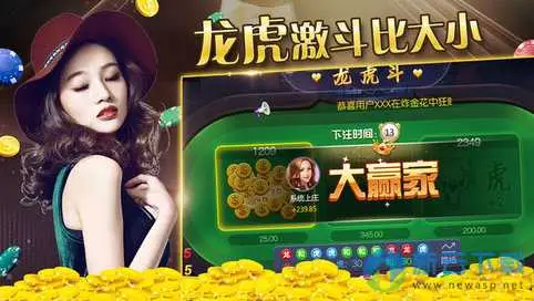 乐虎老虎机游戏平台